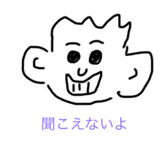 [LINEスタンプ] bokunoe