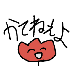 [LINEスタンプ] チュリぞのさん