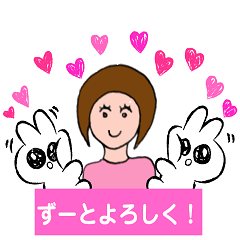 [LINEスタンプ] バレンタイデーラブ