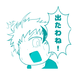 [LINEスタンプ] ワシのオリキャラ（下手）スタンプ！