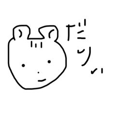 [LINEスタンプ] 朝9時に一筆がき