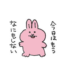 [LINEスタンプ] ちゃっかりしたどうぶつさん