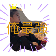 [LINEスタンプ] 瑞喜作スタンプ②
