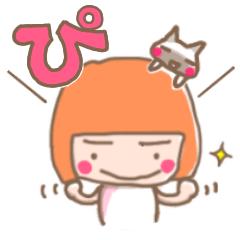 [LINEスタンプ] ぴぴちゃん♪