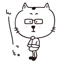 [LINEスタンプ] にゃんとみんみん