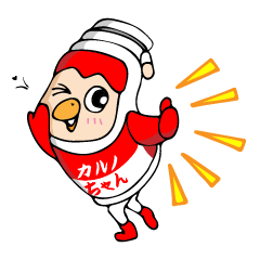 [LINEスタンプ] 毎日使えるカルノちゃんスタンプだっpi♪