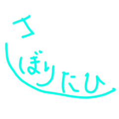 [LINEスタンプ] お断りのお気持ちスタンプ