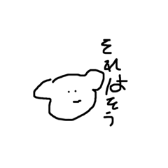 [LINEスタンプ] 使えるわんころ