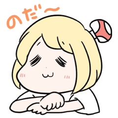 [LINEスタンプ] たくじなのだ