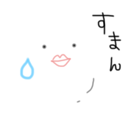 [LINEスタンプ] 〜たまごちゃんの日々〜 1