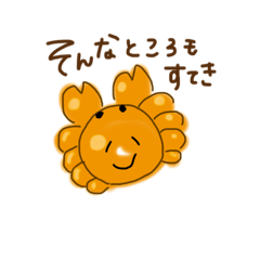 [LINEスタンプ] 優しい気持ちになれるパン