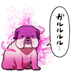 [LINEスタンプ] 闇堕ちブルドッグ