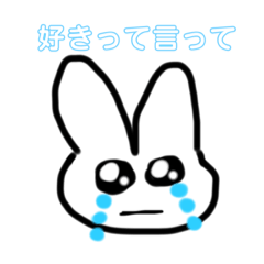 [LINEスタンプ] メンヘラによるメンヘラの為のうさちゃん