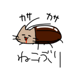 [LINEスタンプ] ねこねこのオリジナルスタンプ