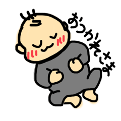 [LINEスタンプ] 赤ちゃんスタンプ。【育児メモ】
