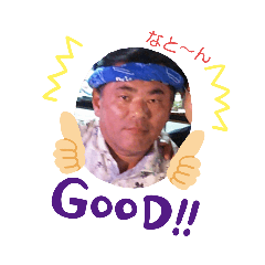 [LINEスタンプ] itochu30