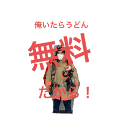 [LINEスタンプ] Tip ver1