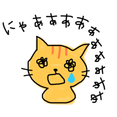 [LINEスタンプ] うるめねこちゃん