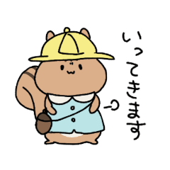 [LINEスタンプ] 自称6歳児のりす