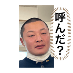 [LINEスタンプ] 【公式】平木しゅんとスタンプ①