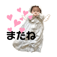 [LINEスタンプ] ハセ川さん家のあおいちゃん