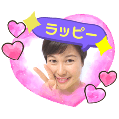 [LINEスタンプ] ラッピー☆スタンプ