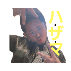 [LINEスタンプ] ふじいまつもとけんじれんみか