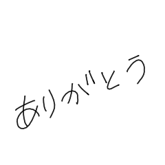 [LINEスタンプ] ななめ文字