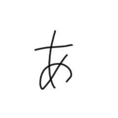[LINEスタンプ] 文字 あ〜さ