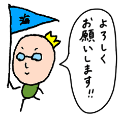 [LINEスタンプ] CHIKUSHINO
