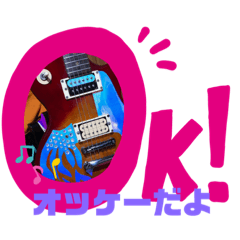 [LINEスタンプ] バンド活動しているなら-1