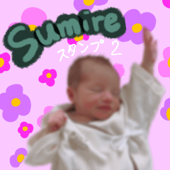 [LINEスタンプ] 私はSumire！ 2