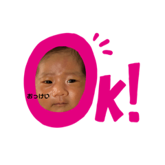 [LINEスタンプ] ##こうちゃんすたんぷ