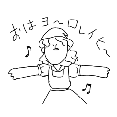 [LINEスタンプ] はじめてのクソ絵スタンプ
