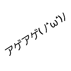 [LINEスタンプ] ギャル語 2000