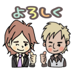 [LINEスタンプ] ホスト達の日常営業トーク