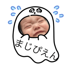 [LINEスタンプ] 龍英翔くんスタンプ