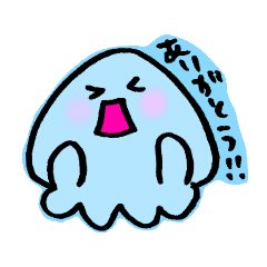 [LINEスタンプ] くらげの日常使えるやつ