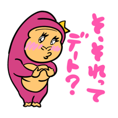 [LINEスタンプ] 年頃のゴリラ。恥ずかし乙女の挨拶スタンプ