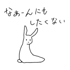 [LINEスタンプ] 素直ラビット