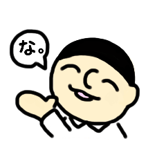 [LINEスタンプ] 三輪鉱油スタンプ
