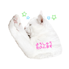 [LINEスタンプ] 永遠②