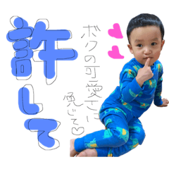 [LINEスタンプ] daichi 〜2 year、