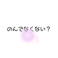 [LINEスタンプ] 使うかなぁぁ？