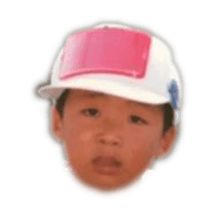 [LINEスタンプ] 今井家スタ