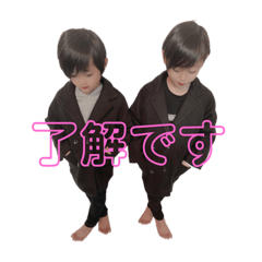 [LINEスタンプ] 息子編