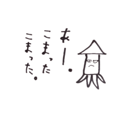 [LINEスタンプ] どっかで聞いたことのある言葉
