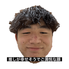[LINEスタンプ] いつ使うん！？〜顔シリーズ1