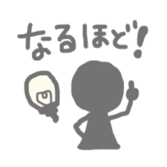 [LINEスタンプ] 影の日常生活