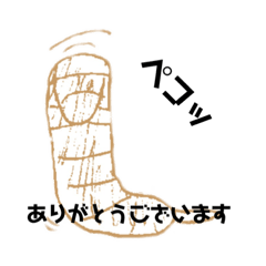 [LINEスタンプ] きもむしスタンプ